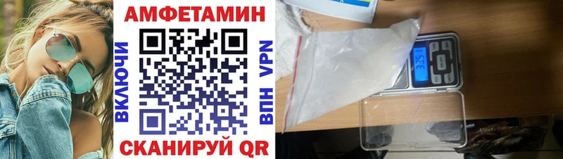 Купить где  Саки  Amphetamine 98% 