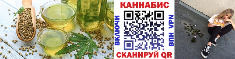 Canna-Cookies марихуана  Купить где  Саки 