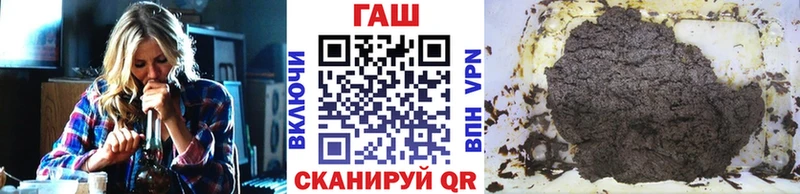 ГАШИШ Ice-O-Lator  Купить закладки  Саки 