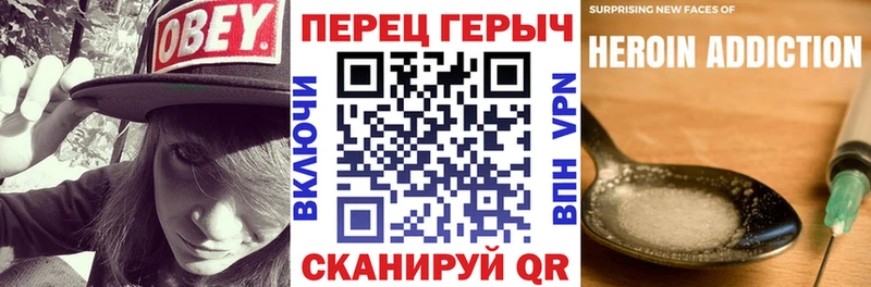 ГЕРОИН хмурый  Купить закладки  Саки 