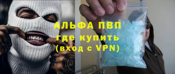 кокаин перу Волоколамск