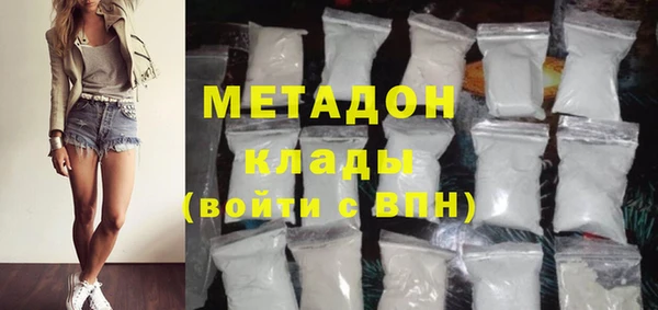 молекула духа Верея