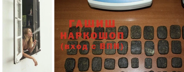 кокаин перу Волоколамск