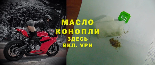 бошки Волосово