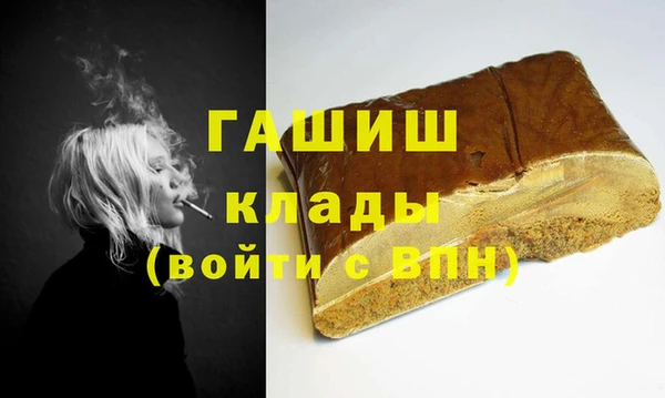 бошки Волосово