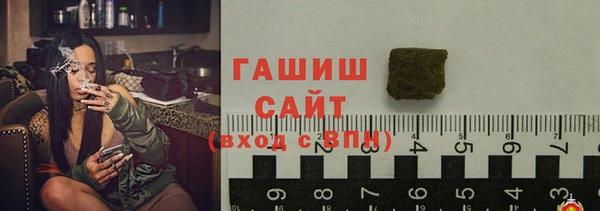 бошки Волосово
