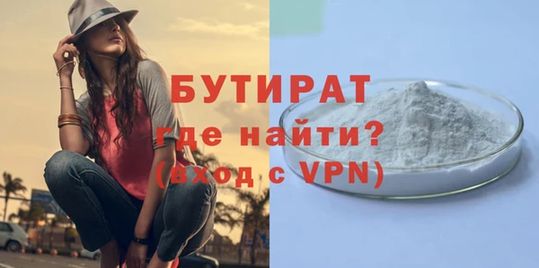прущие крисы Володарск