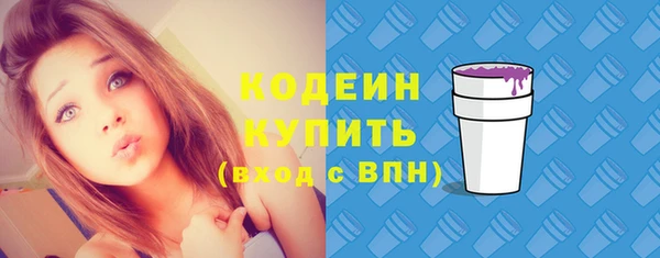 прущие крисы Володарск