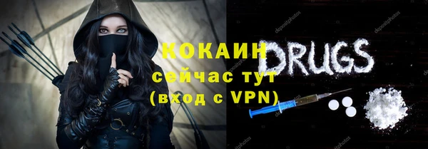 бошки Волосово