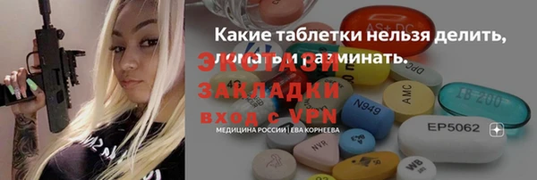 бошки Волосово