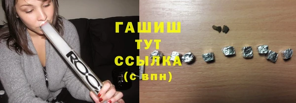 бошки Волосово