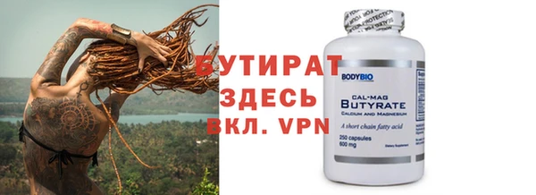 бошки Волосово