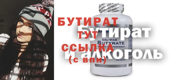 кокаин перу Волоколамск