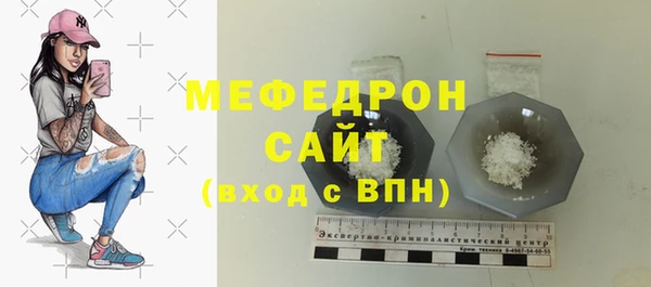 прущие крисы Володарск