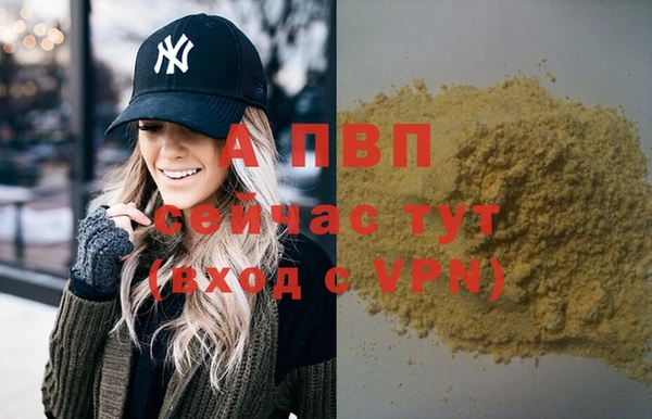 бошки Волосово