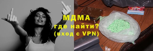 кокаин перу Волоколамск