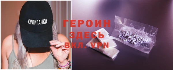 бошки Волосово