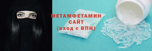 прущие крисы Володарск