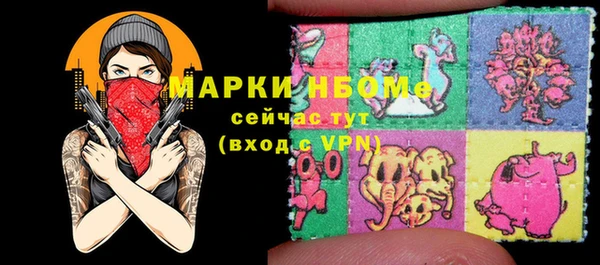 прущие крисы Володарск