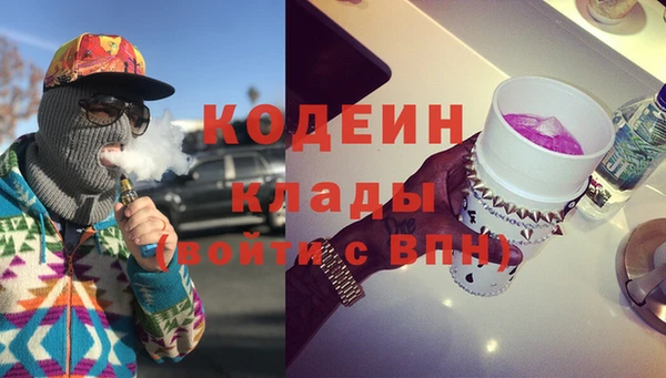 кокаин перу Волоколамск
