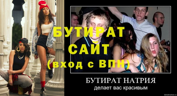 прущие крисы Володарск
