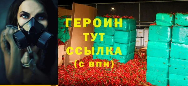 бошки Волосово