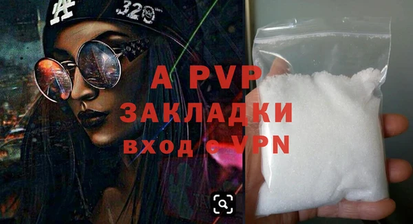 прущие крисы Володарск
