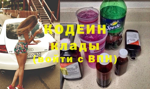 кокаин перу Волоколамск