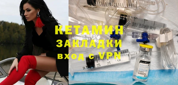 бошки Волосово