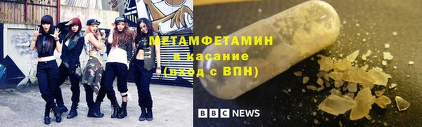 кокаин перу Волоколамск