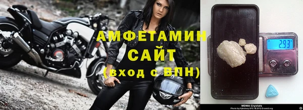 бошки Волосово