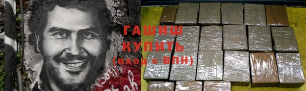 кокаин перу Волоколамск