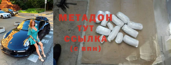 бошки Волосово