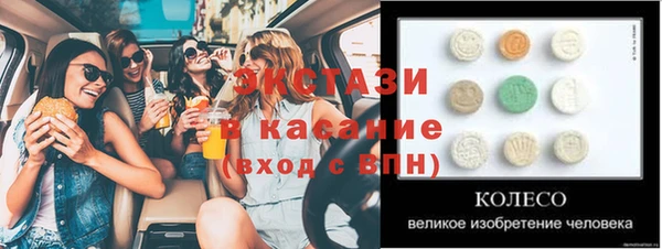кокаин перу Верхний Тагил