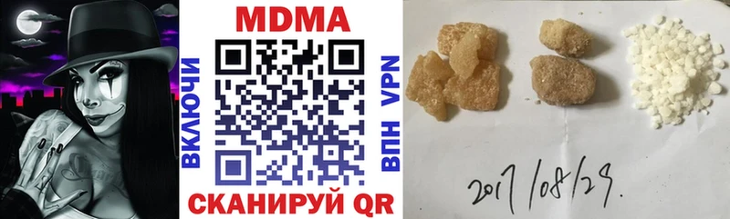 Купить Саки МДМА кристаллы