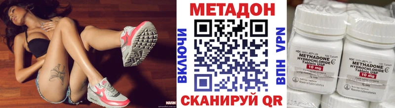 Купить  Саки  МЕТАДОН кристалл 