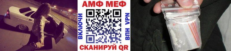 Первитин винт  Купить закладки  Саки 