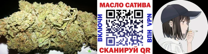 Дистиллят ТГК вейп  Купить закладки  Саки 