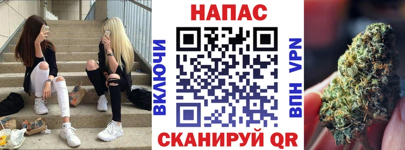 Бошки марихуана тримм  Купить где  Саки 